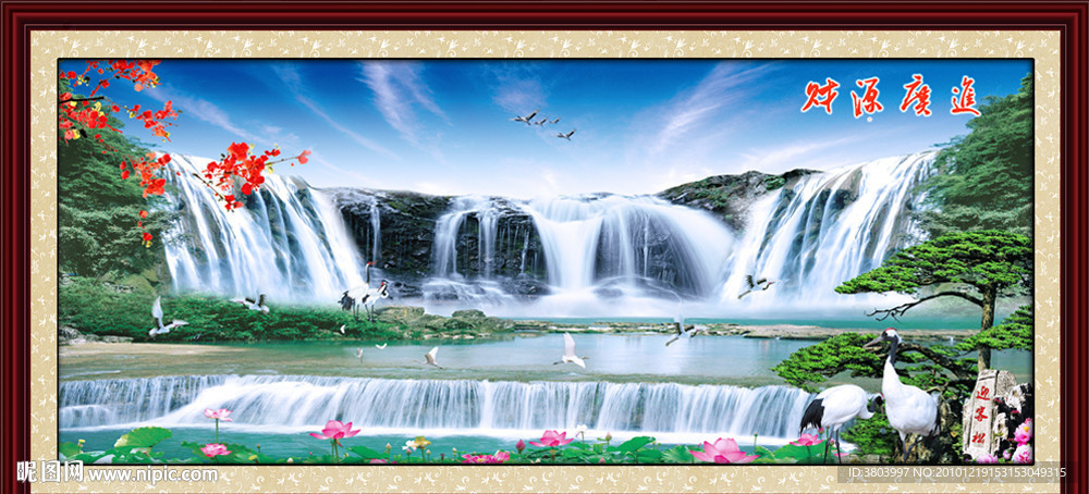 山水风景 壮丽山河 财源广进