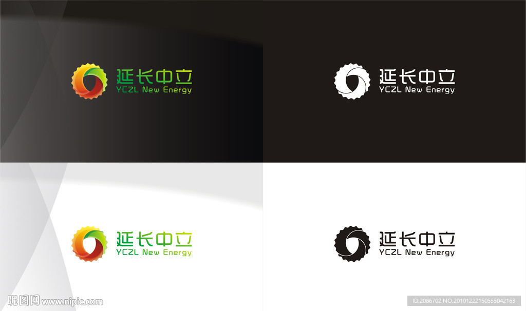 延长中立 企业logo