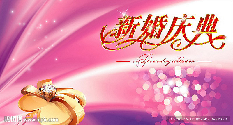 绚丽的婚庆背景板2