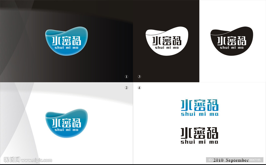 水密码 水滴logo