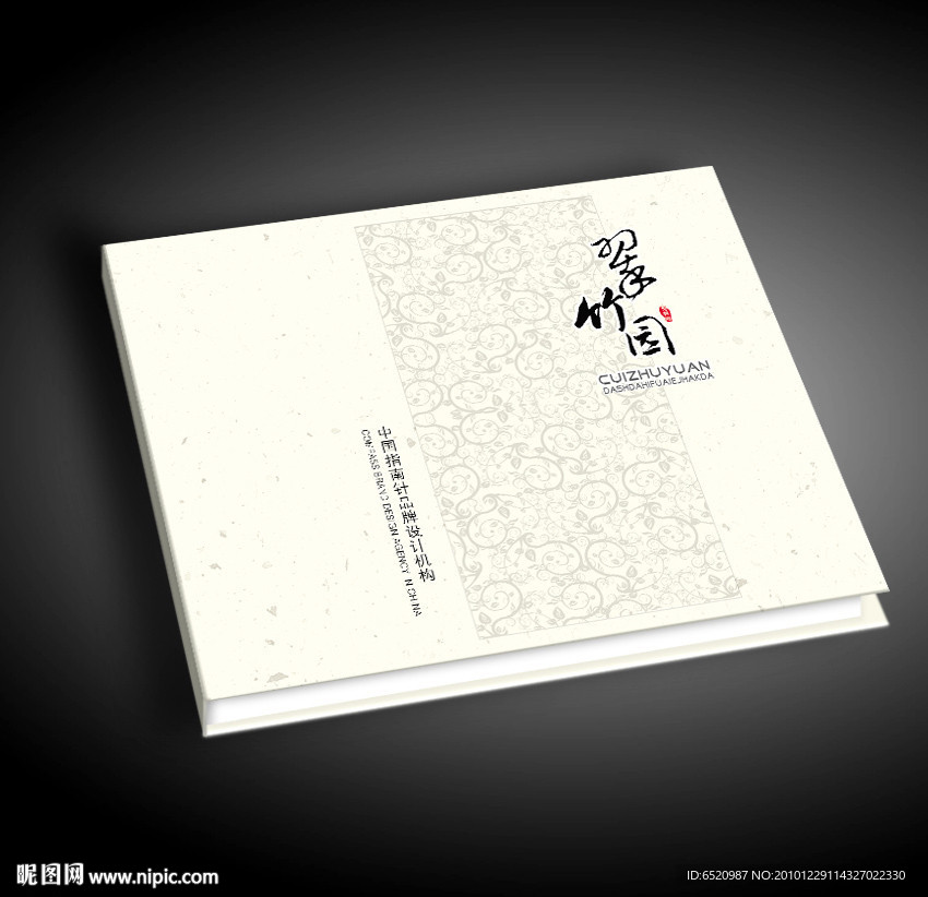 精美书籍封面设计psd