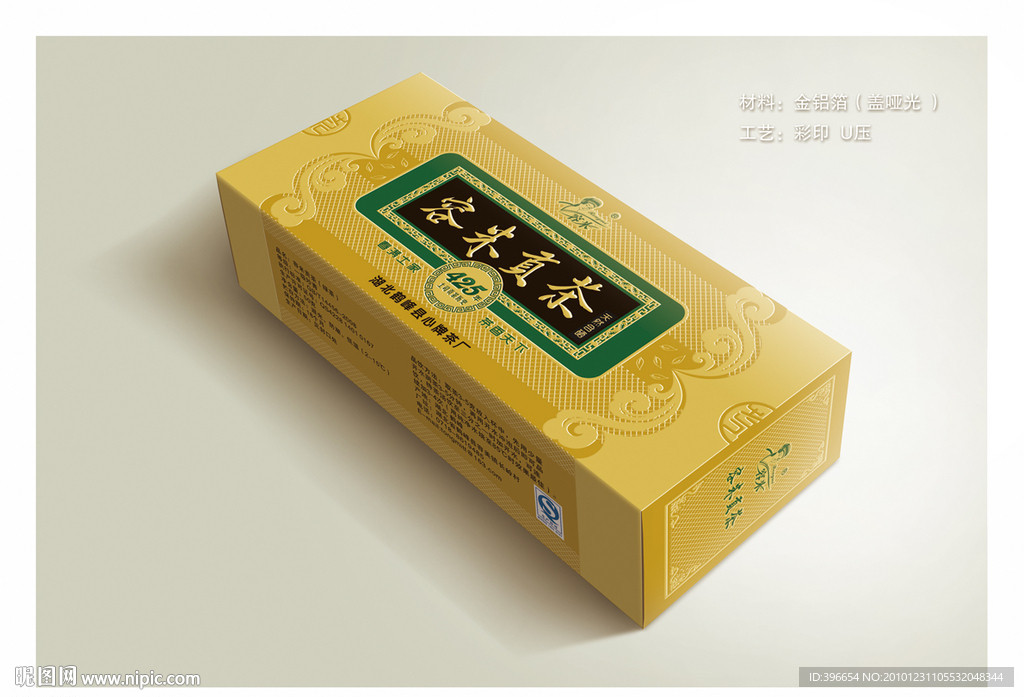 绿茶 包装