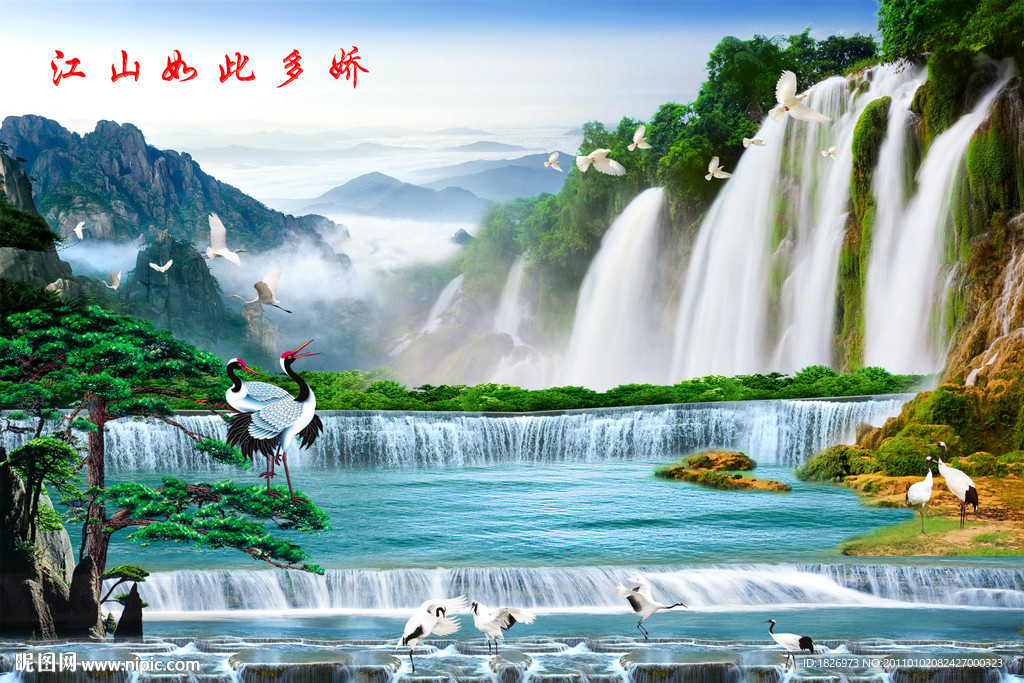 山水画