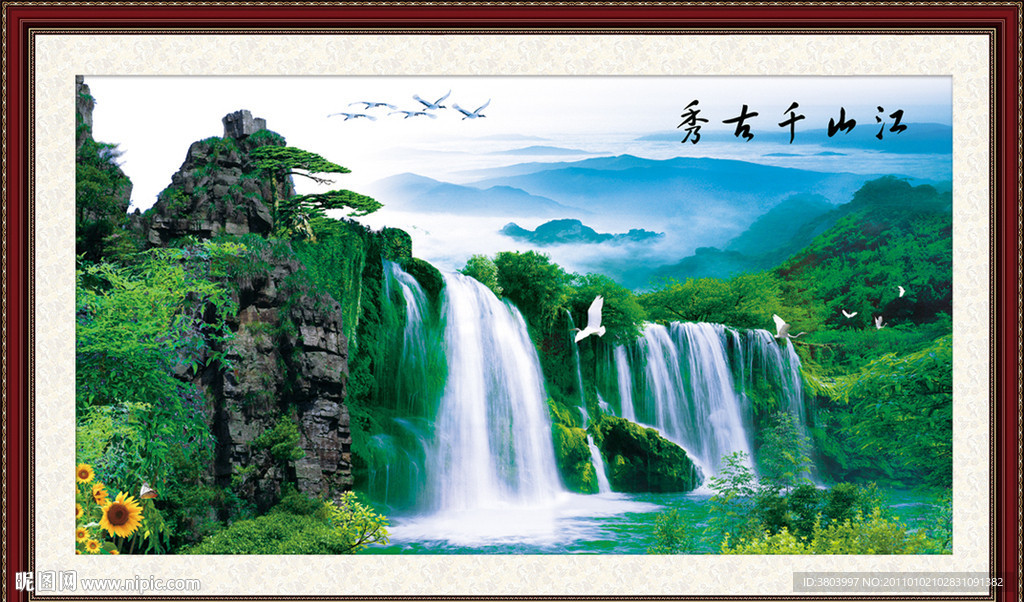 山水画