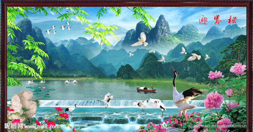 山水画 流水生财