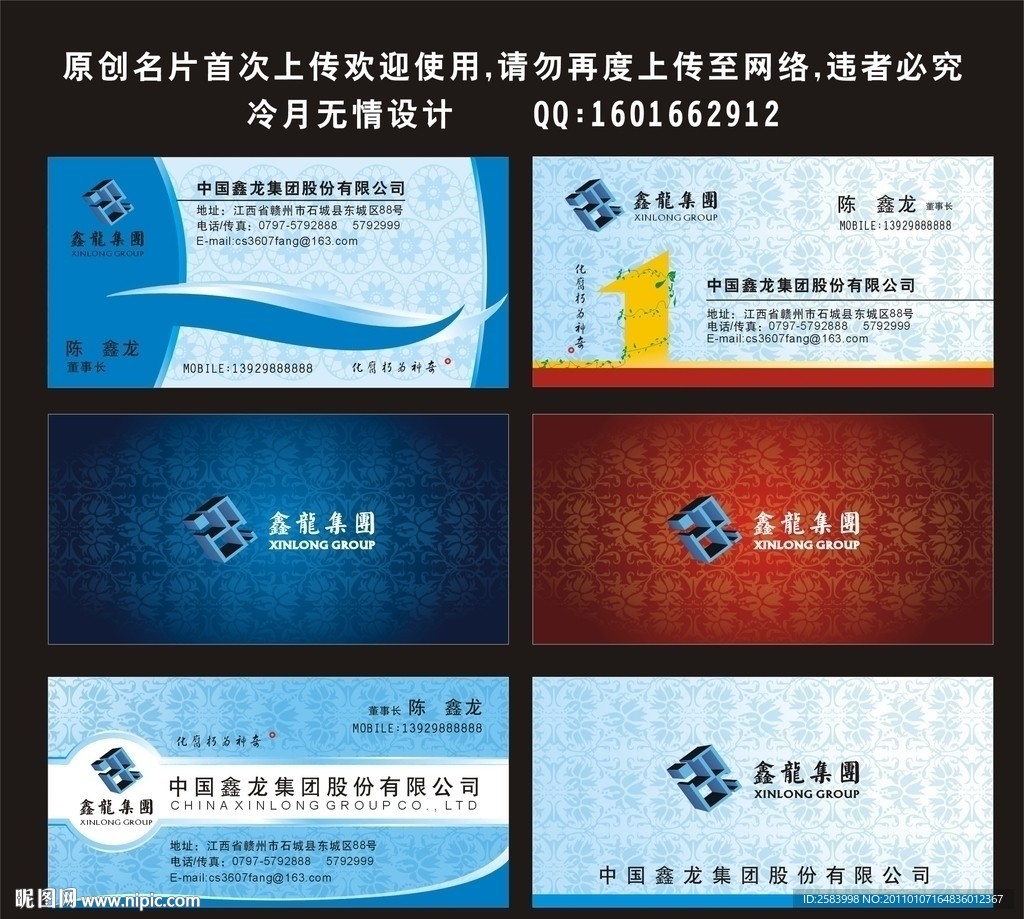 名片