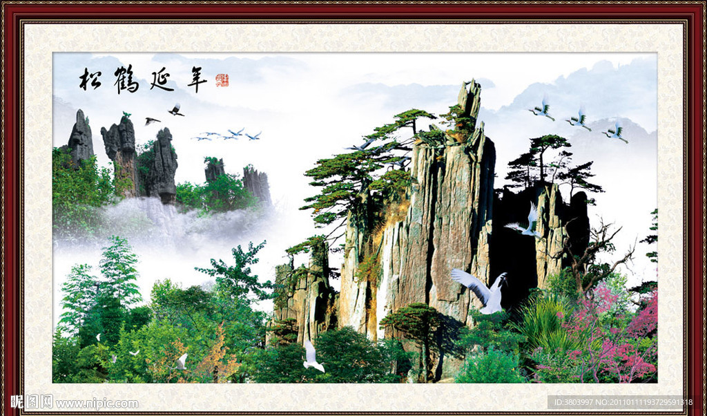 山水画 中堂画 山水风景 松鹤延年