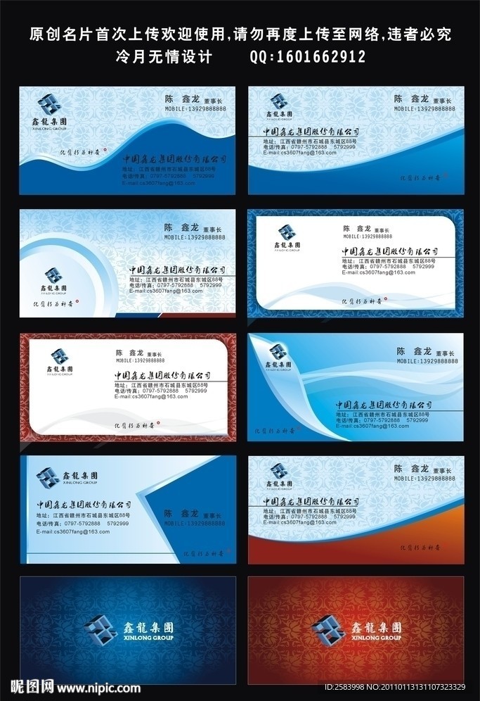 名片
