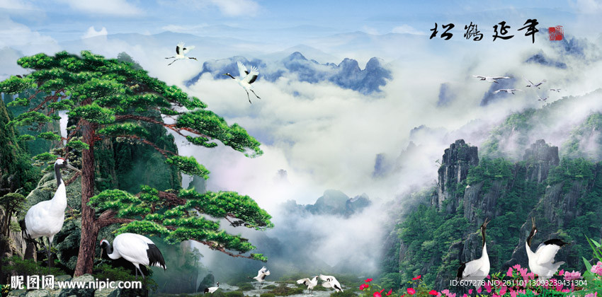 迎客松 松鹤延年