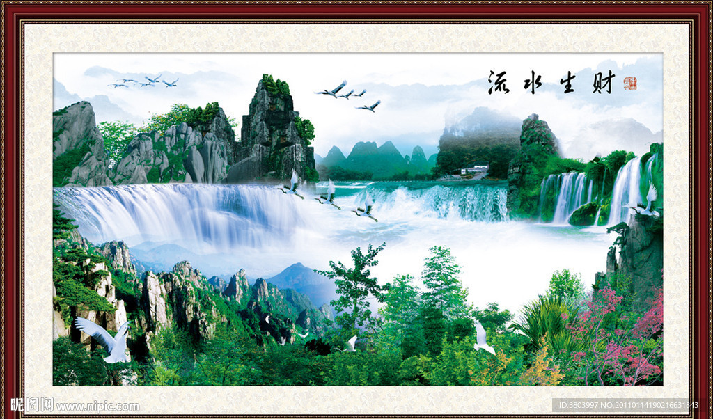 山水画 中堂画 山水风景