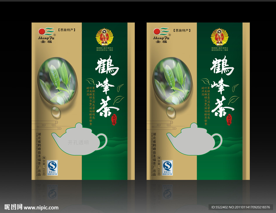 茶包装