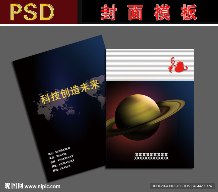 封面