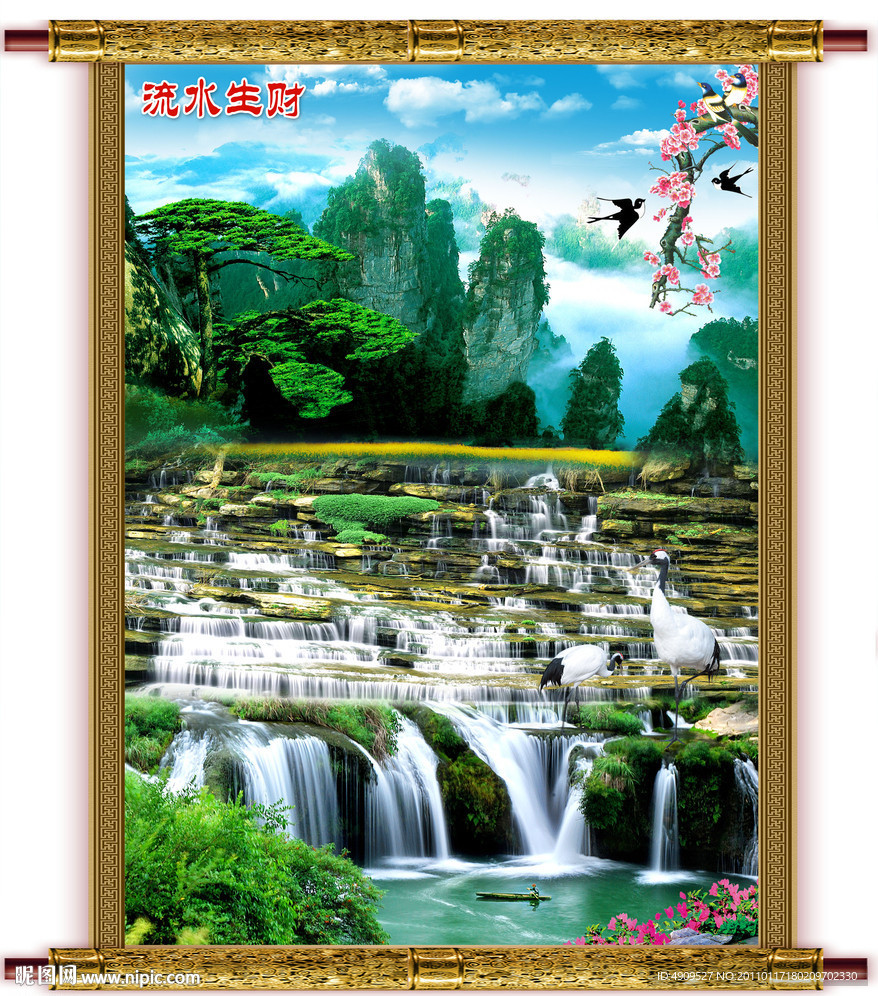 风景画 山水