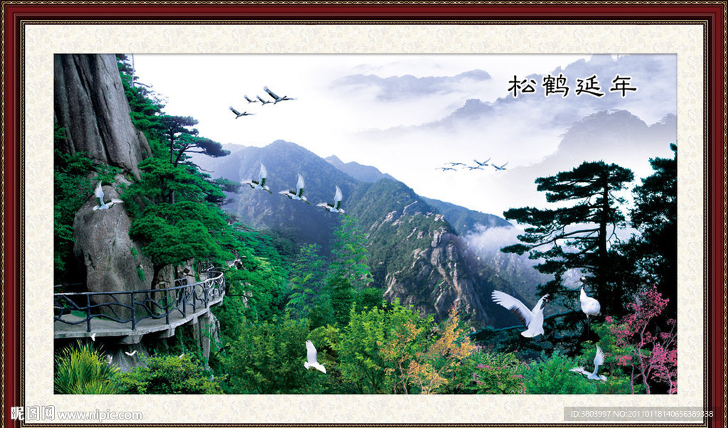 山水画 山水风景画 松鹤延年