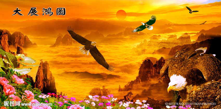 山水画 迎客松
