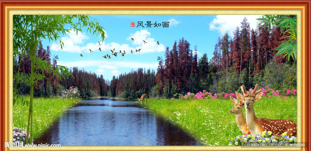 自然风景山水画