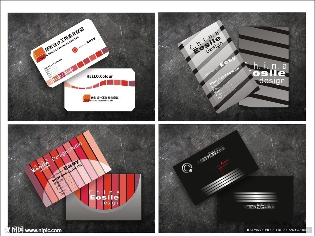 四款精品名片设计