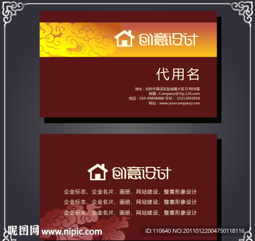 古典名片 高档名片