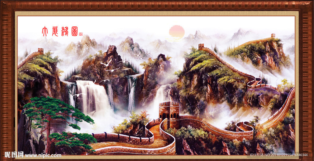 山水画
