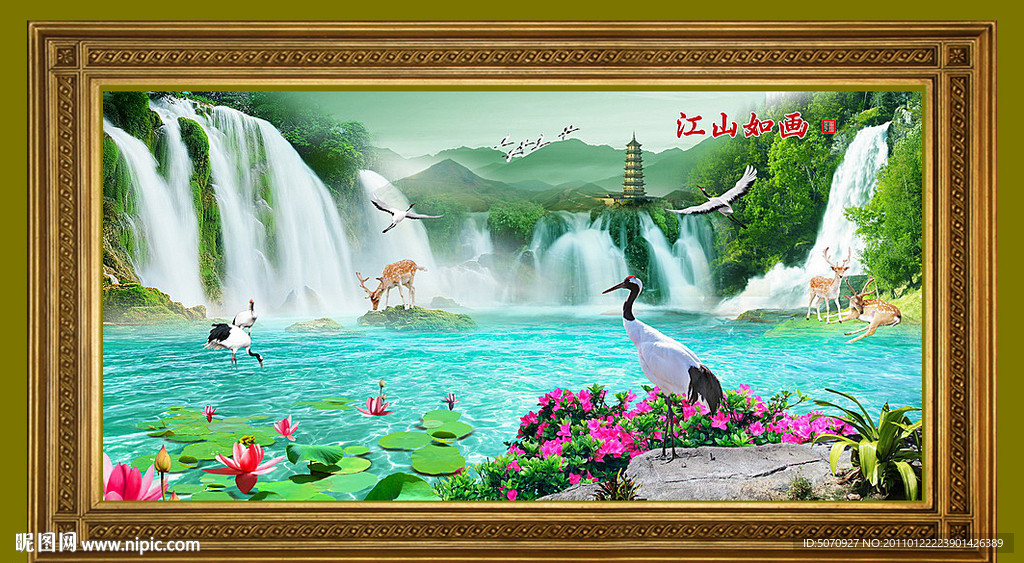 山水画之江山如画