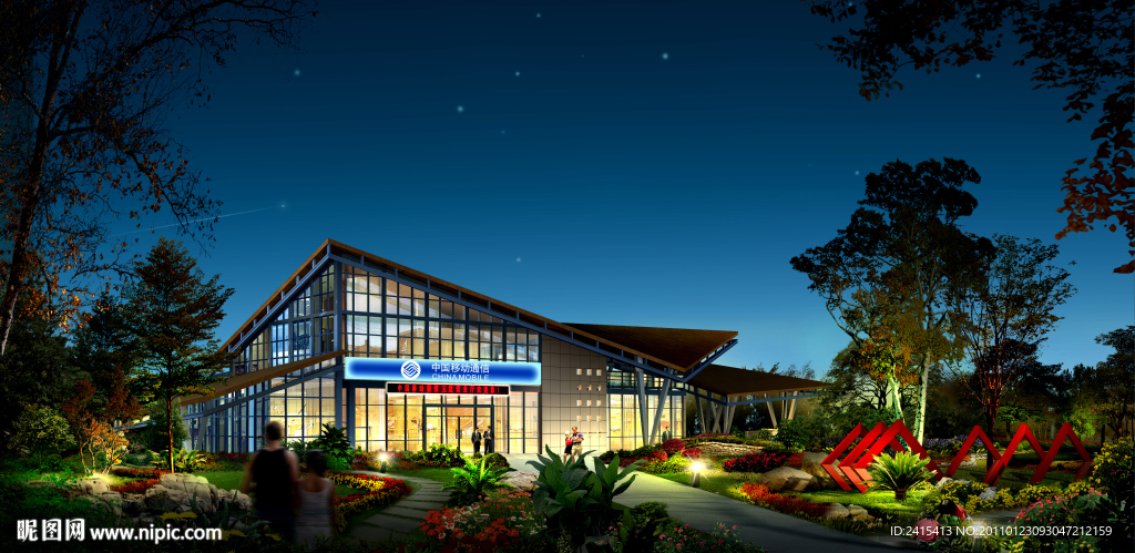 移动营业厅效果图