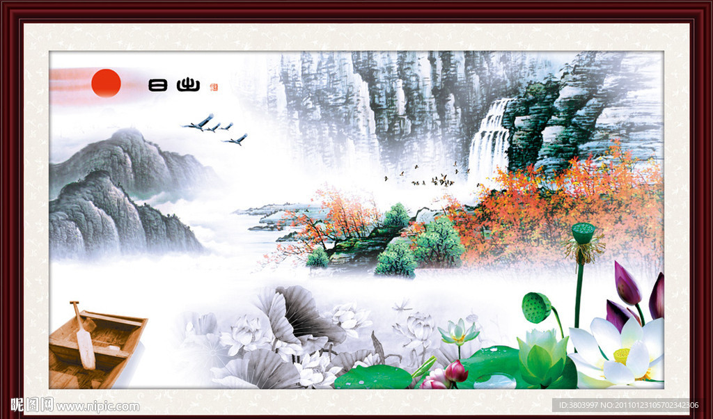 山水画 中国画 国画山水