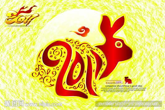 兔年2011 红兔大展