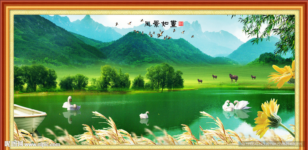 自然风景山水画