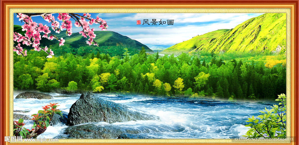 自然风景山水画