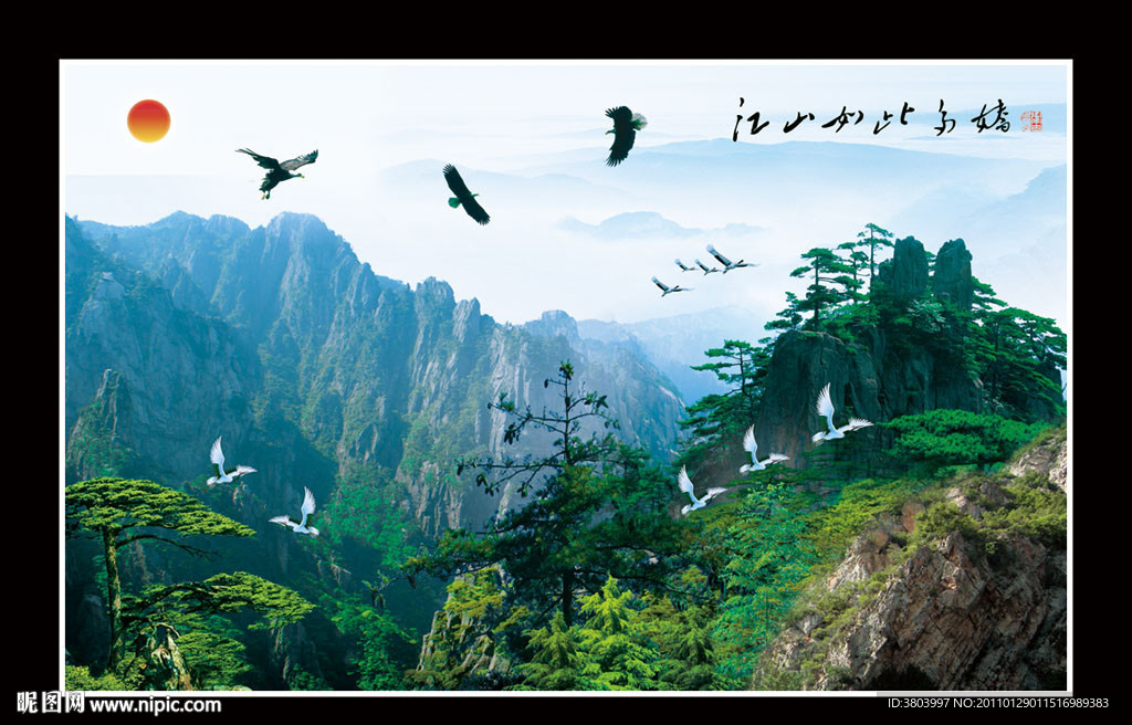 山水画