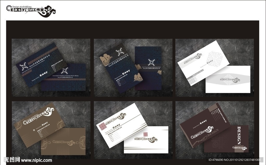 高档名片设计模板