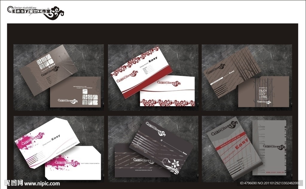 高档名片设计模板