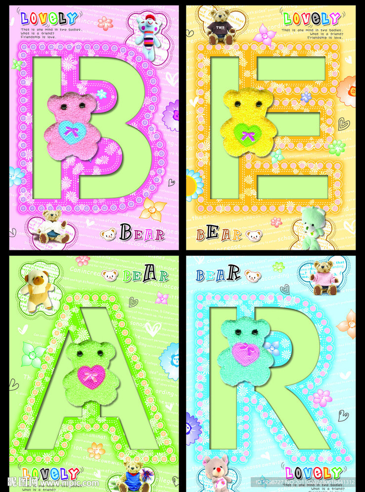 本本封面（BEAR可爱小熊盒装锁本）