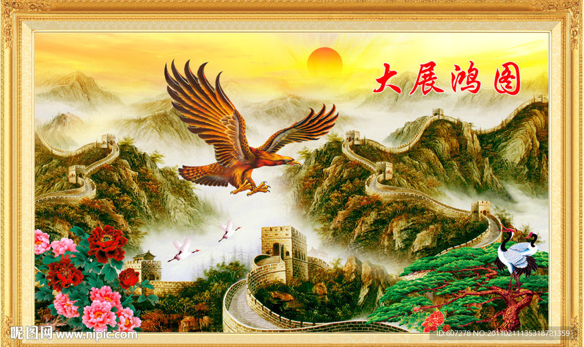 山水画 迎客松