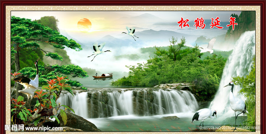 山水画 迎客松
