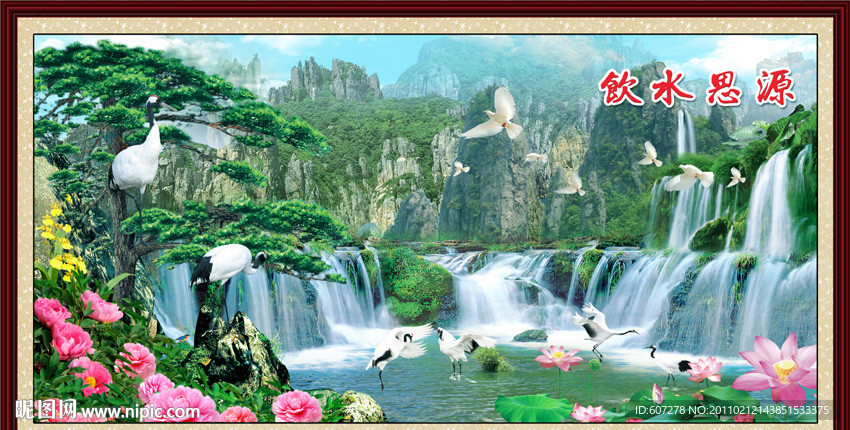 山水画 迎客松