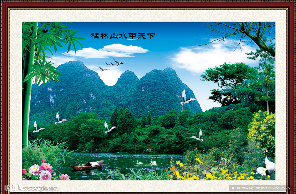 山水画 桂林山水