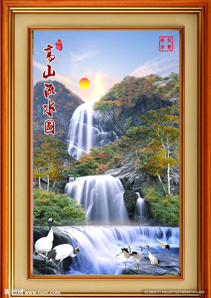 风景画 山水画