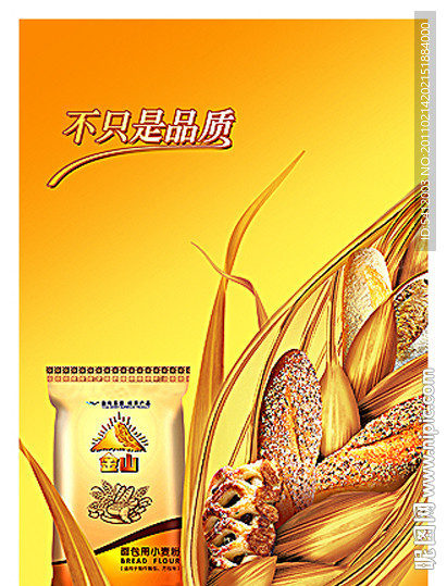 海报（精细分层）