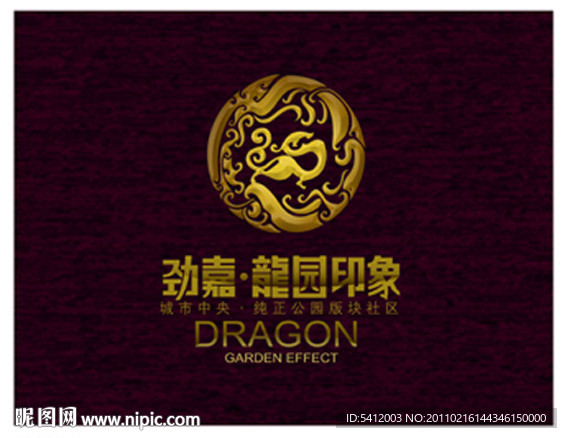 劲嘉·龙园印象 LOGO