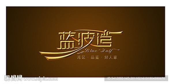 蓝波湾 LOGO