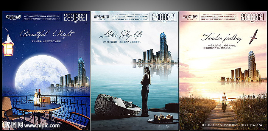 房地产水岸生活