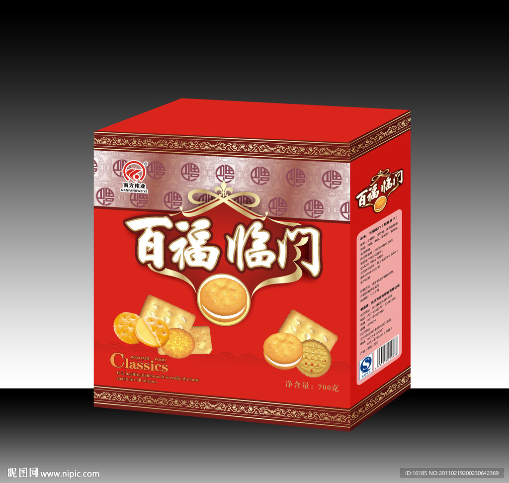 饼干包装设计