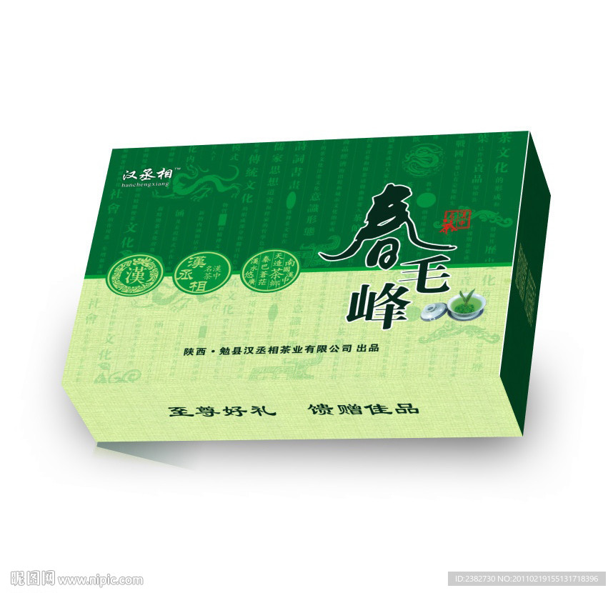 绿茶包装