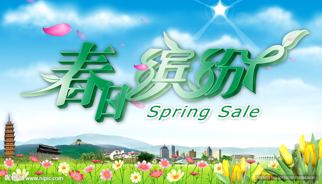 春天 春日缤纷 常熟