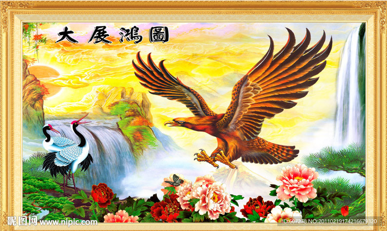山水画 迎客松