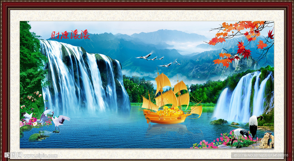 山水风景