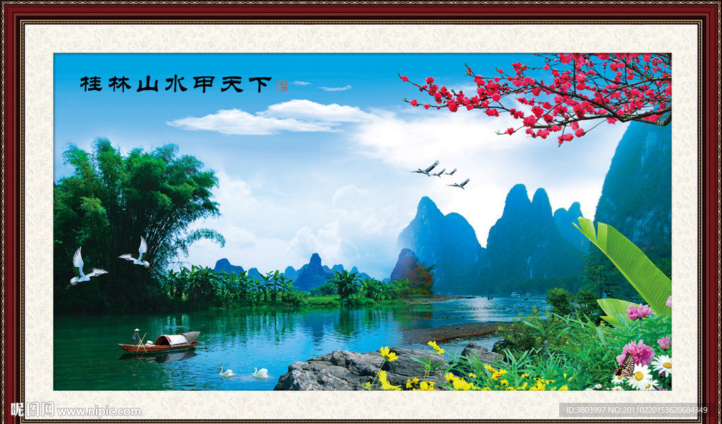 山水画 桂林山水甲天下 自然风景