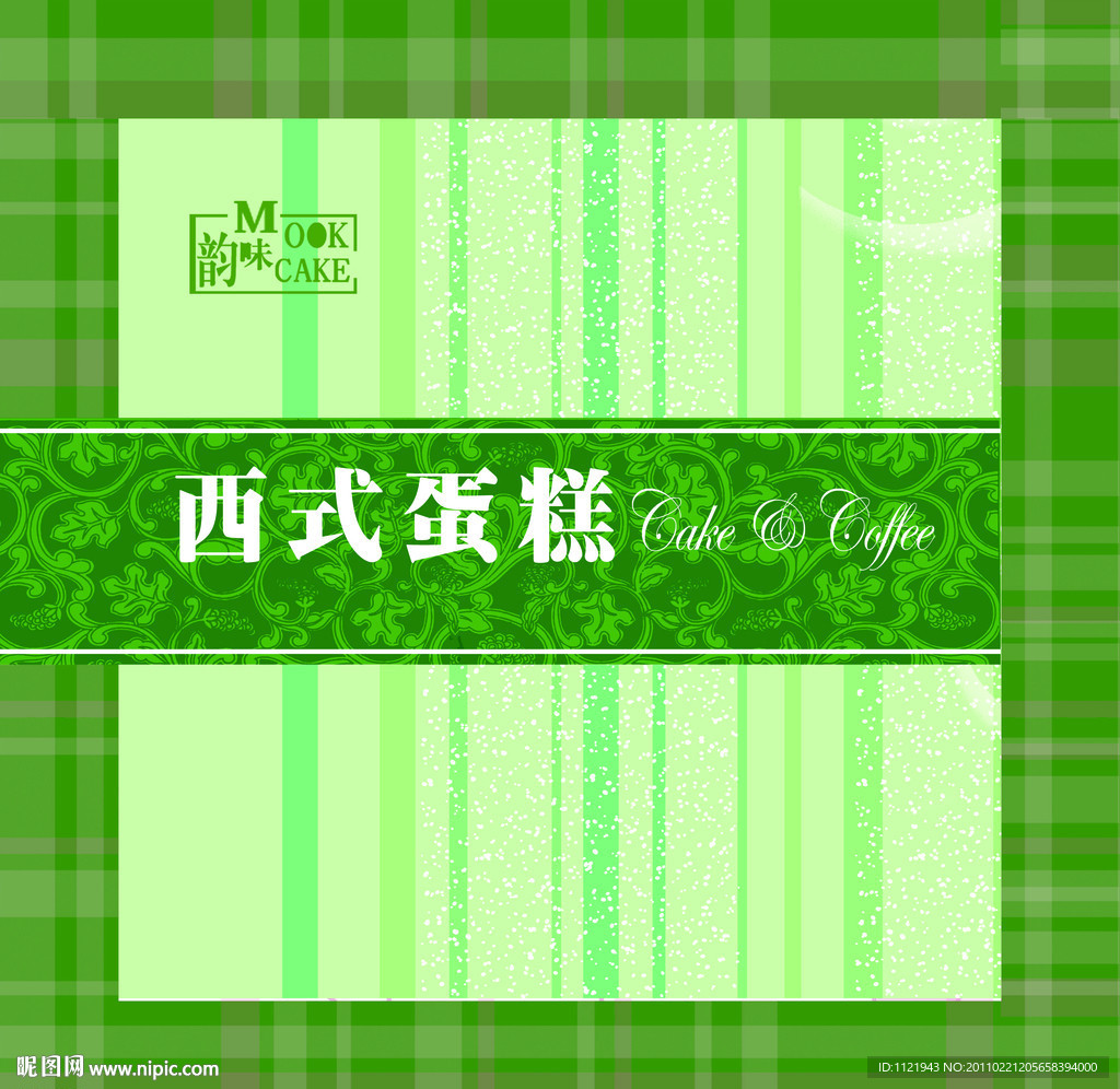 西式蛋糕包装