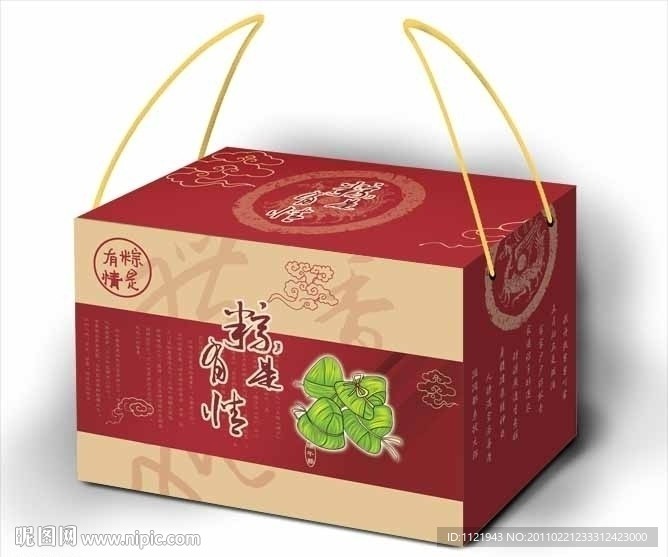 粽子包装（展开图）